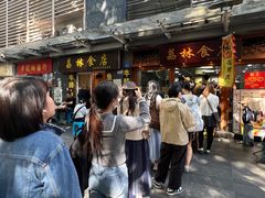 -荔林食店(西华路店)