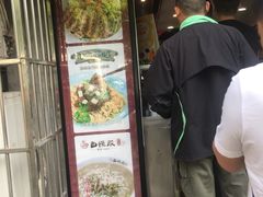 门面-蔡林记(广埠屯店)