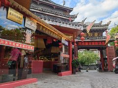 -亮欢寨(凯里总店)