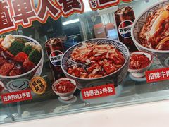 -吉野家(复兴路第二餐厅店)