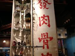 -松發肉骨茶(牛车水店)