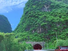 -钟山水墨田园