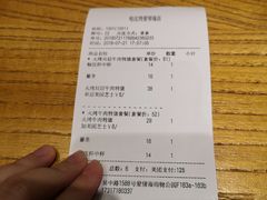 账单-The Habit Burger Grill 哈比特汉堡(爱琴海店)