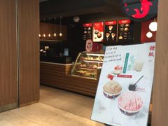 -味千拉面(世纪东方店)