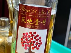 天地壹号-濠轩阁特色生蚝火锅(水湾路店)