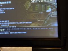 -亦境芳香·SPA影院足道(梅林店)