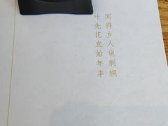 -宋小谨·泉州菜(西沙湾店)