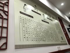 -次坞阿生·手工打面馆(振宁路店)