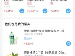 -盒马鲜生(189购物中心店)