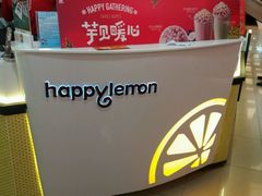 -快乐柠檬happylemon(日月光店)
