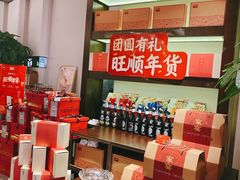 -旺顺阁·北京菜(北辰上品+)