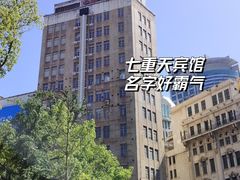 -南京路步行街