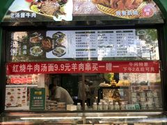 -黑窑厂糖油饼烤鸭·清真菜(旗舰店)