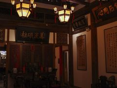 -文儒九号·闽菜馆(三坊七巷店)