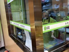 -池田寿司·新鲜现做(朝阳大悦城店)
