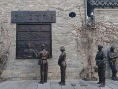 -回龙窝历史文化街区