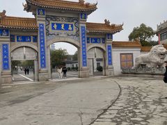 -高旻寺