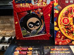 -达美乐比萨(墨玉南路店)