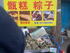 -东仓门早市
