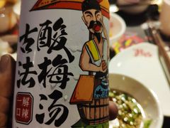 -井格重庆火锅(新世纪店)