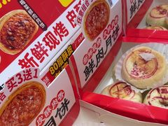 -味多美蛋糕(安定门店)