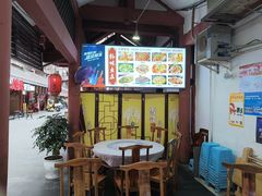 -韩妹鱼庄·泸定老字号(泸定店)