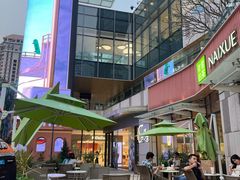 -奈雪的茶(华强北中航城店)
