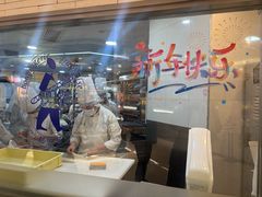 -都恩客(高岛屋百货店)