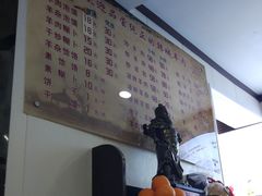-慷富羊肉饸饹