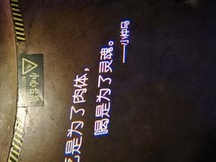 -胡桃里音乐酒馆(四道口店)