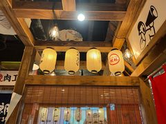 -炉太郎日式烧肉店(华贸店)