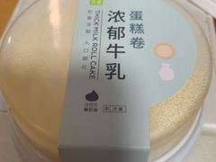 -奈雪的茶(时代天街店)