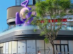 -东莞松山湖万象汇