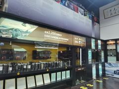 -优车会·V-KOOL威固(北山店)