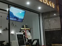 门面-POLAR CAFE(兴正元广场店)