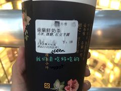 萨兰鲜奶茶-厝内小眷村(西单大悦城店)