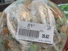 -果蔬好生活超市(乐堤港店)