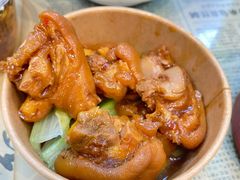 猪蹄-捌玖粉面馆·猪油拌粉