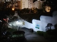 -乌山风景区