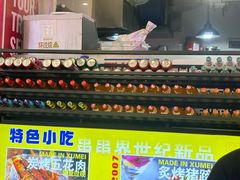 -徐妹串串香(春熙路店)