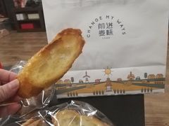 -前进麦味·天然烘焙(凯德1818店)