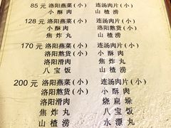 -管记水席老店(仙果市街店)