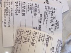 -富春茶社(国庆路店)