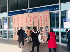-西安北站(地铁站)