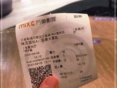 -万象影城(石家庄万象城IMAX激光店)