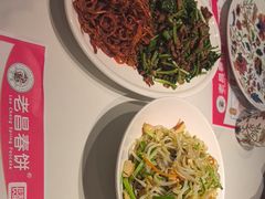 -老昌春饼(西民主路总店)