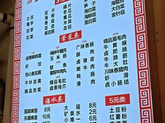 -巴渝老街印象生活麻辣烫(华宇·北城中央汇店)