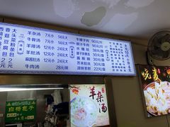 -白杨包子(通达街店)