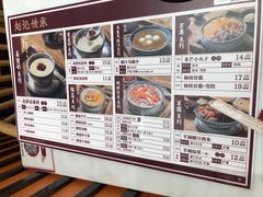 -赵记传承(佛山禅城魁奇路店)