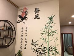 -弘善堂推拿调理